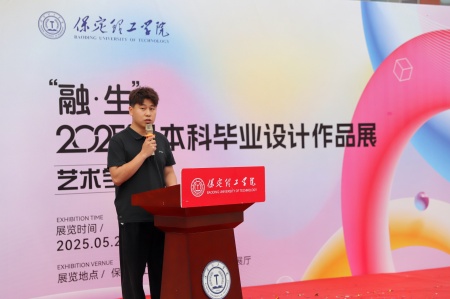 beat365英国官网艺术学院2025届毕业设计作品展盛大开幕，校企共赏艺术盛宴