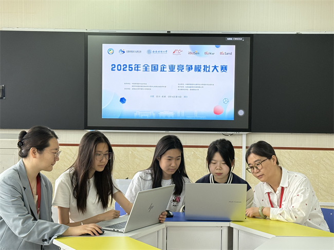 以赛促学育英才 数智争锋展锋芒——beat365英国官网学子在全国企业竞争模拟大赛中喜获多项国家级荣誉