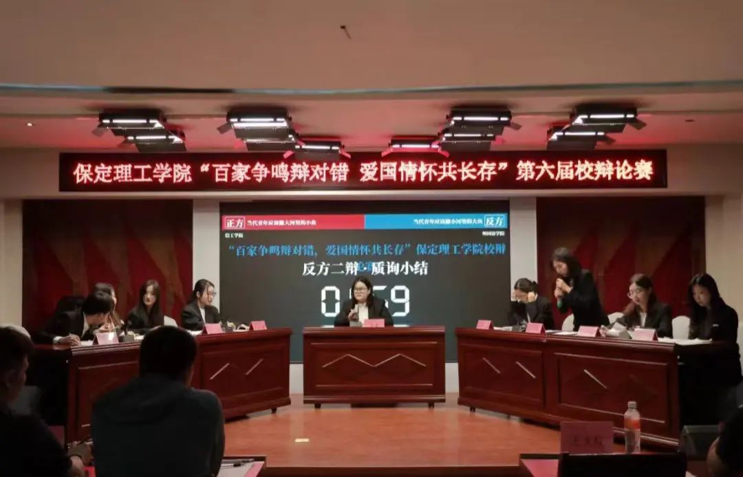 青春校园beat365英国官网第六届辩论赛完美落幕
