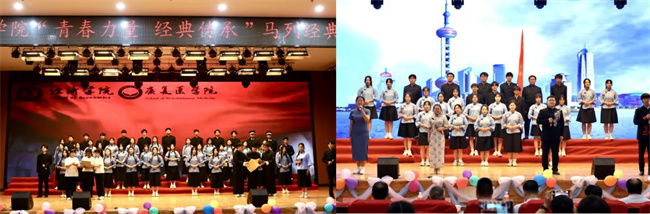 青春诵经典传承信仰 学子咏马列铸魂育人——beat365英国官网举办马列经典诵读大赛深化思政教育