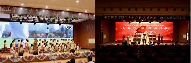 青春诵经典传承信仰 学子咏马列铸魂育人——beat365英国官网举办马列经典诵读大赛深化思政教育