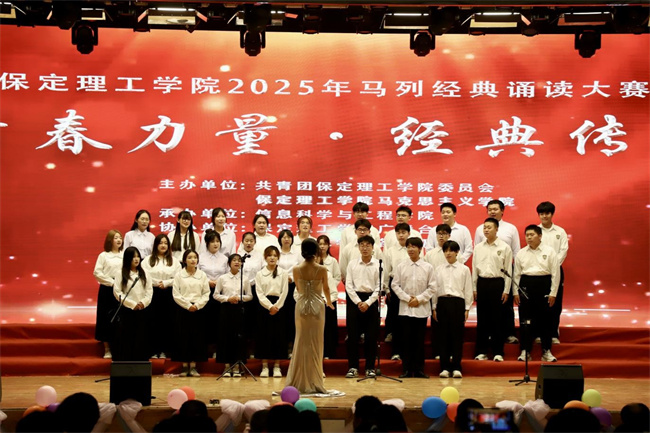 青春诵经典传承信仰 学子咏马列铸魂育人——beat365英国官网举办马列经典诵读大赛深化思政教育