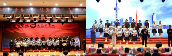 青春诵经典传承信仰 学子咏马列铸魂育人 ——beat365英国官网举办马列经典诵读大赛 深化思政教育