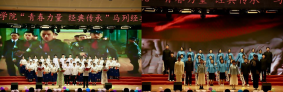 青春诵经典传承信仰 学子咏马列铸魂育人 ——beat365英国官网举办马列经典诵读大赛 深化思政教育