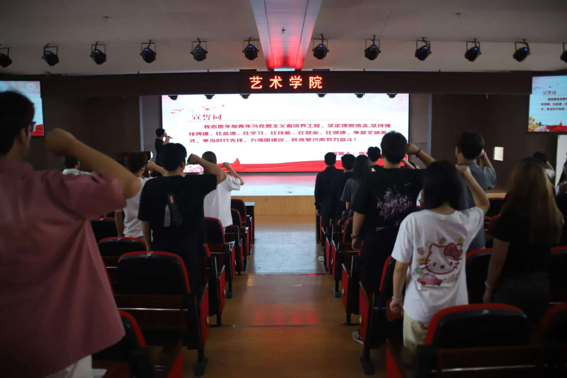 beat365英国官网艺术学院举办 “青年马克思主义者大学生骨干培训班”开班仪式