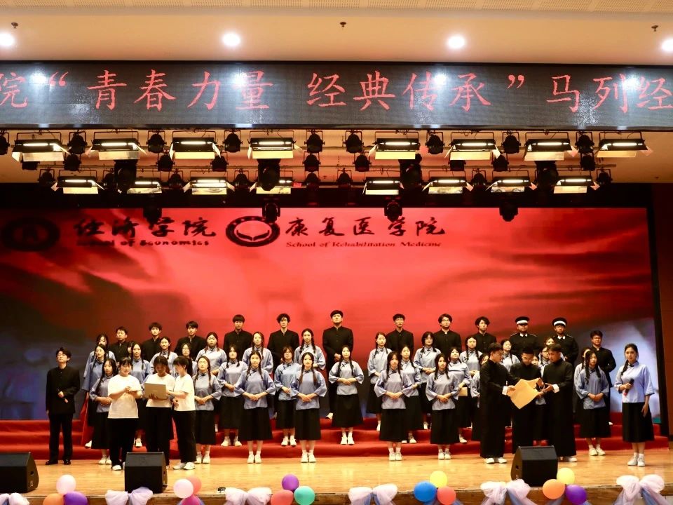青春诵经典传承信仰 学子咏马列铸魂育人 beat365英国官网举办马列经典诵读大赛深化思政教育