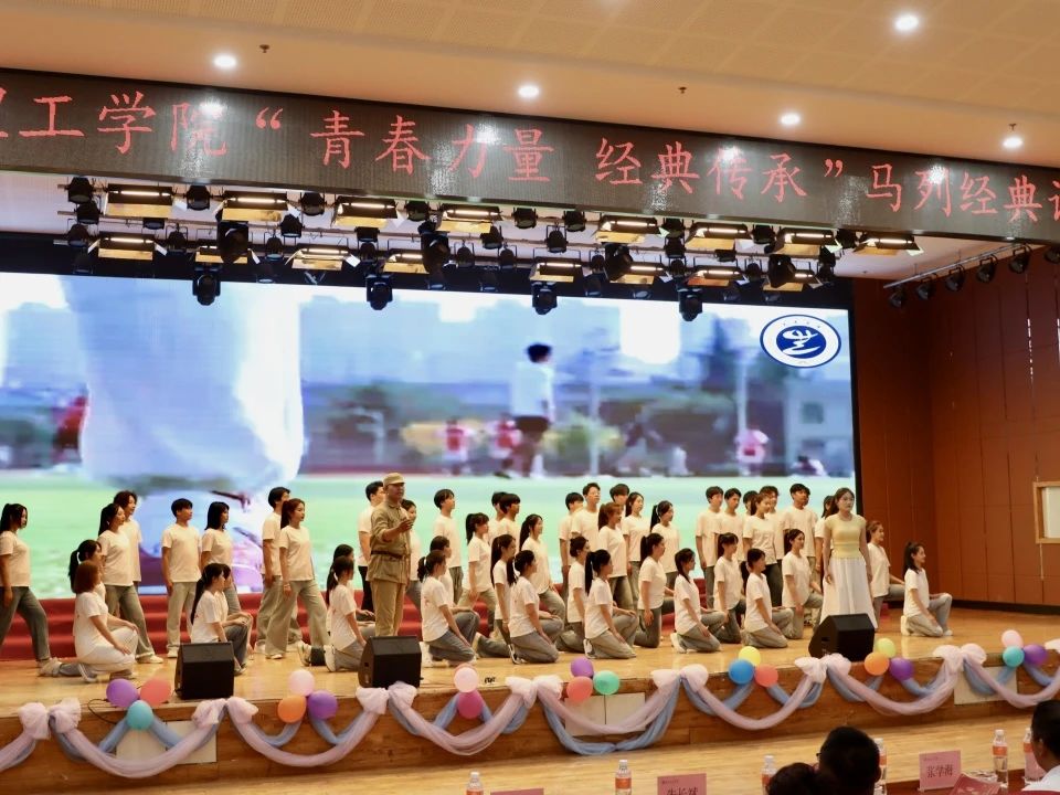 青春诵经典传承信仰 学子咏马列铸魂育人 beat365英国官网举办马列经典诵读大赛深化思政教育