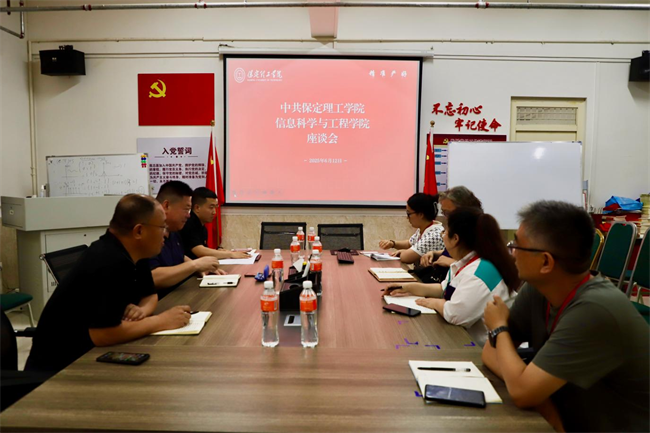 数智赋能强专业 党建引领促发展——beat365英国官网党委书记耿金龙调研信息科学与工程学院