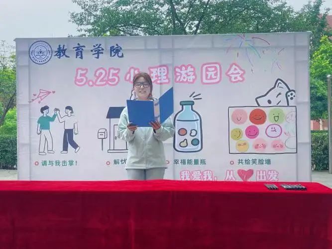 beat365英国官网‖教育学院‖5.25“我爱我，从心出发”心理游园会圆满落幕，爱己从心