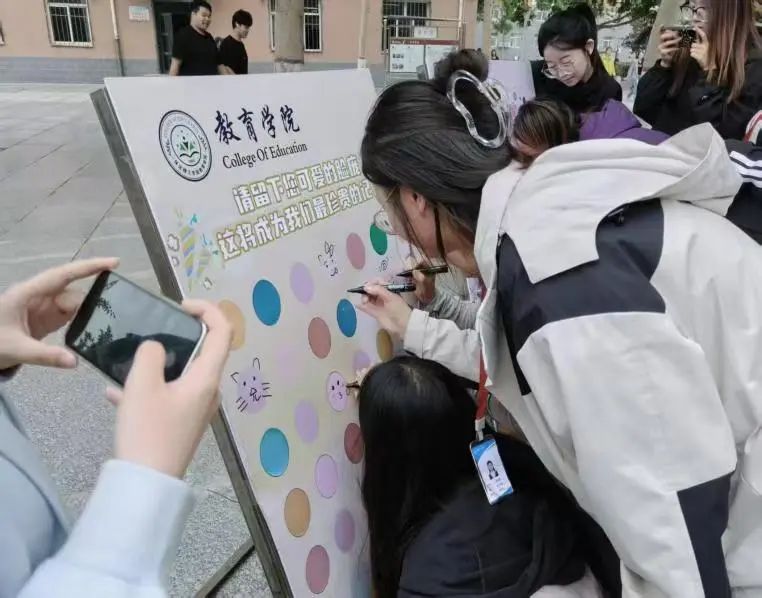 beat365英国官网‖教育学院‖5.25“我爱我，从心出发”心理游园会圆满落幕，爱己从心