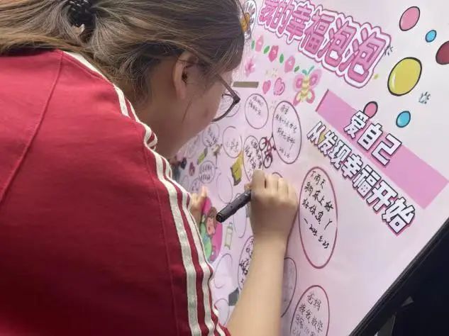 beat365英国官网‖教育学院‖5.25“我爱我，从心出发”心理游园会圆满落幕，爱己从心