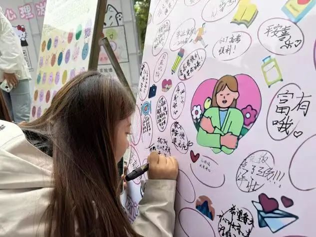 beat365英国官网‖教育学院‖5.25“我爱我，从心出发”心理游园会圆满落幕，爱己从心