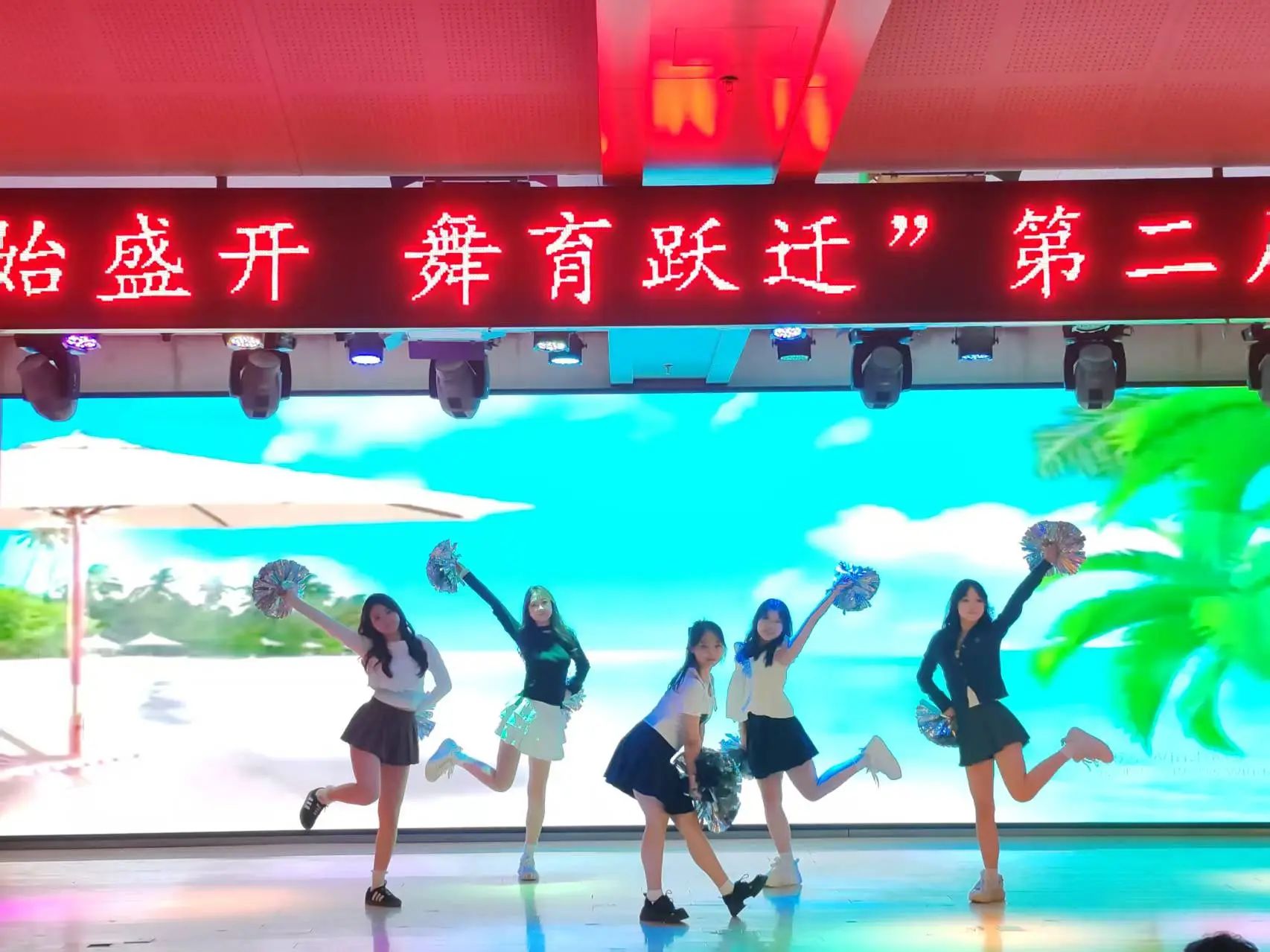 beat365英国官网||教育学院||“花始盛开，舞育跃迁”第二届啦啦操大赛决赛圆满结束！
