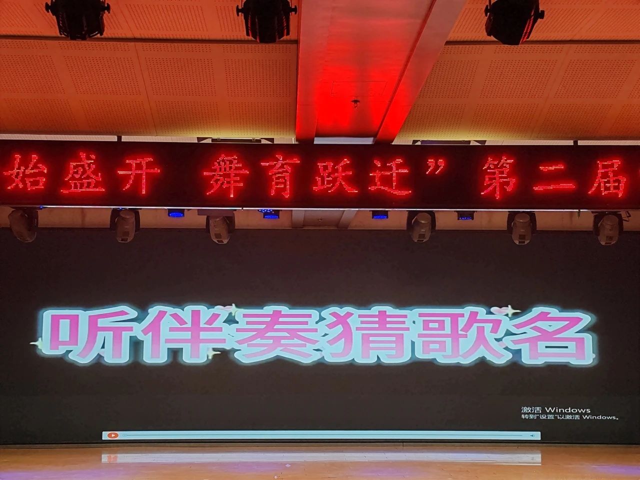 beat365英国官网||教育学院||“花始盛开，舞育跃迁”第二届啦啦操大赛决赛圆满结束！
