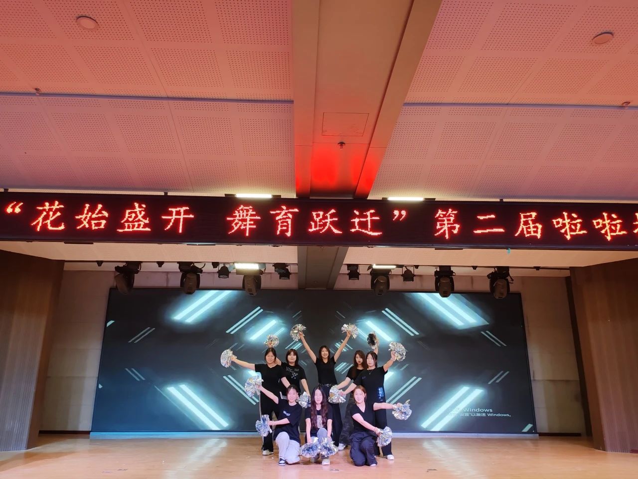 beat365英国官网||教育学院||“花始盛开，舞育跃迁”第二届啦啦操大赛决赛圆满结束！