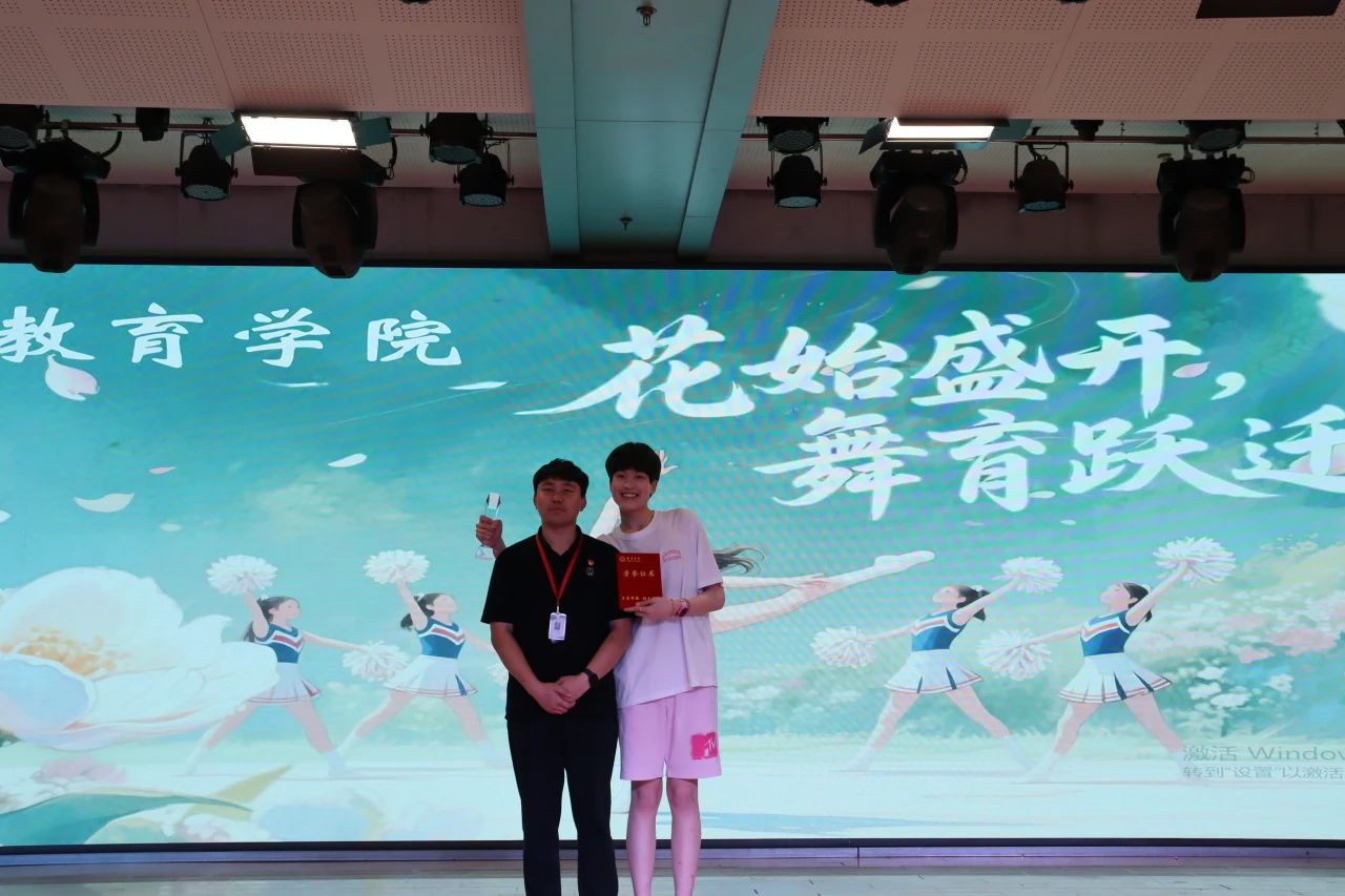 beat365英国官网||教育学院||“花始盛开，舞育跃迁”第二届啦啦操大赛决赛圆满结束！