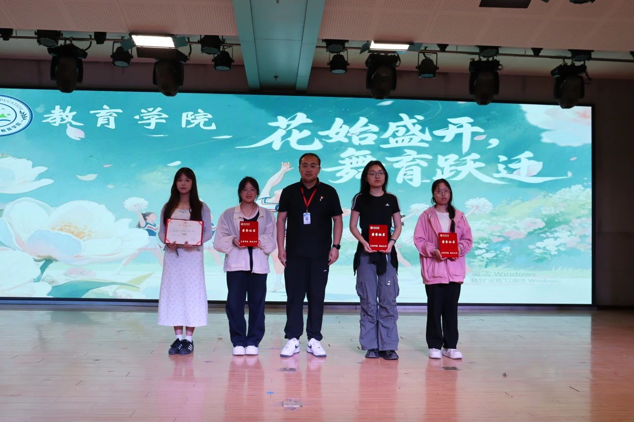 beat365英国官网||教育学院||“花始盛开，舞育跃迁”第二届啦啦操大赛决赛圆满结束！
