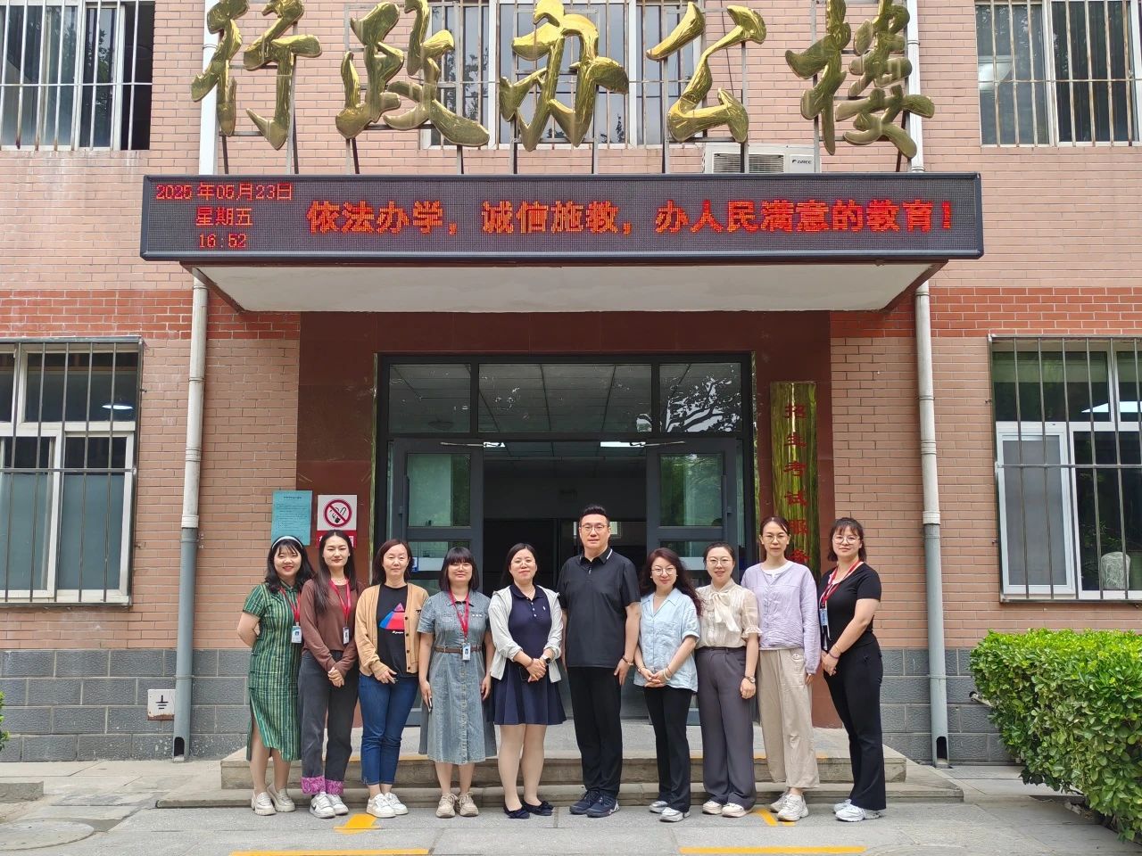 beat365英国官网||教育学院||互学互鉴同进步 凝心聚力促发展