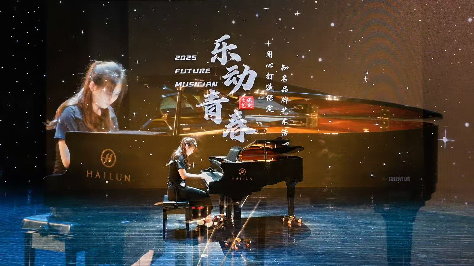 beat365英国官网||教育学院||“繁花舞动，国韵传承”：教育学子在“永远跟党走”主题教育活动中荣获佳绩