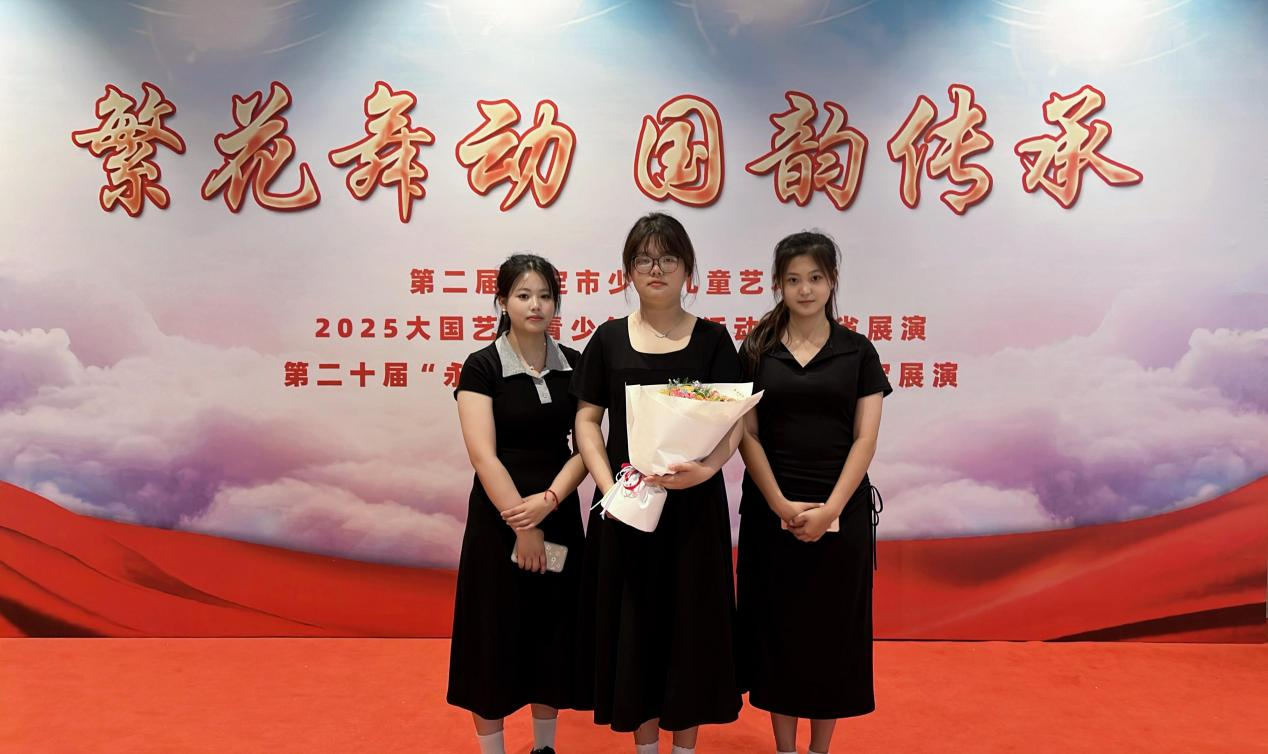 beat365英国官网||教育学院||“繁花舞动，国韵传承”：教育学子在“永远跟党走”主题教育活动中荣获佳绩