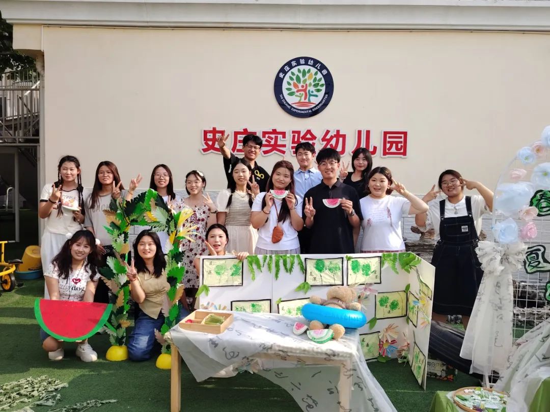 beat365英国官网教育学院||童心绽放，共筑成长——与史庄实验幼儿园携手开展实践育人活动