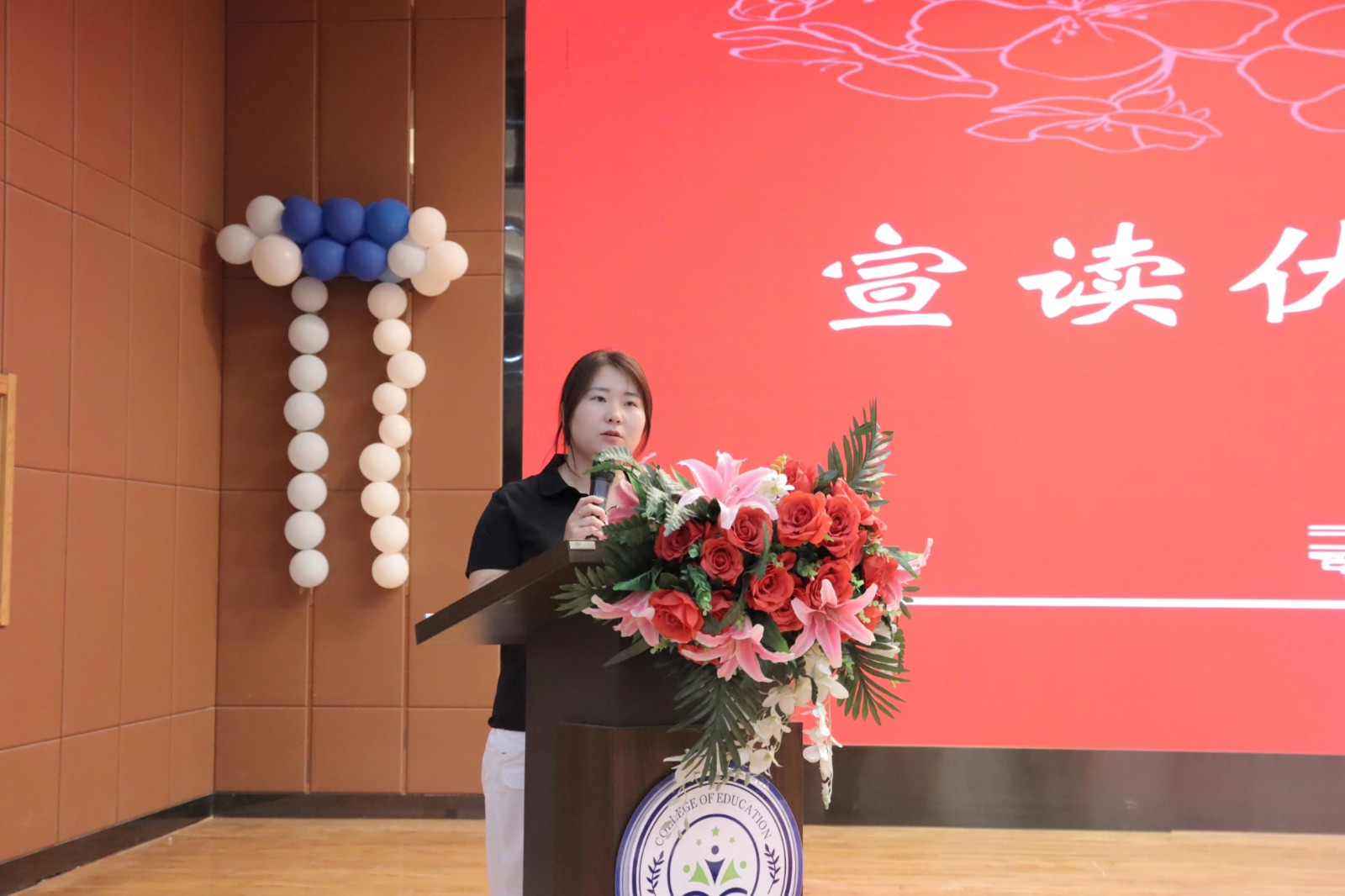 beat365英国官网‖教育学院‖教育学院2025届“墨韵育桃李 师心照远方”毕业典礼暨毕业晚会