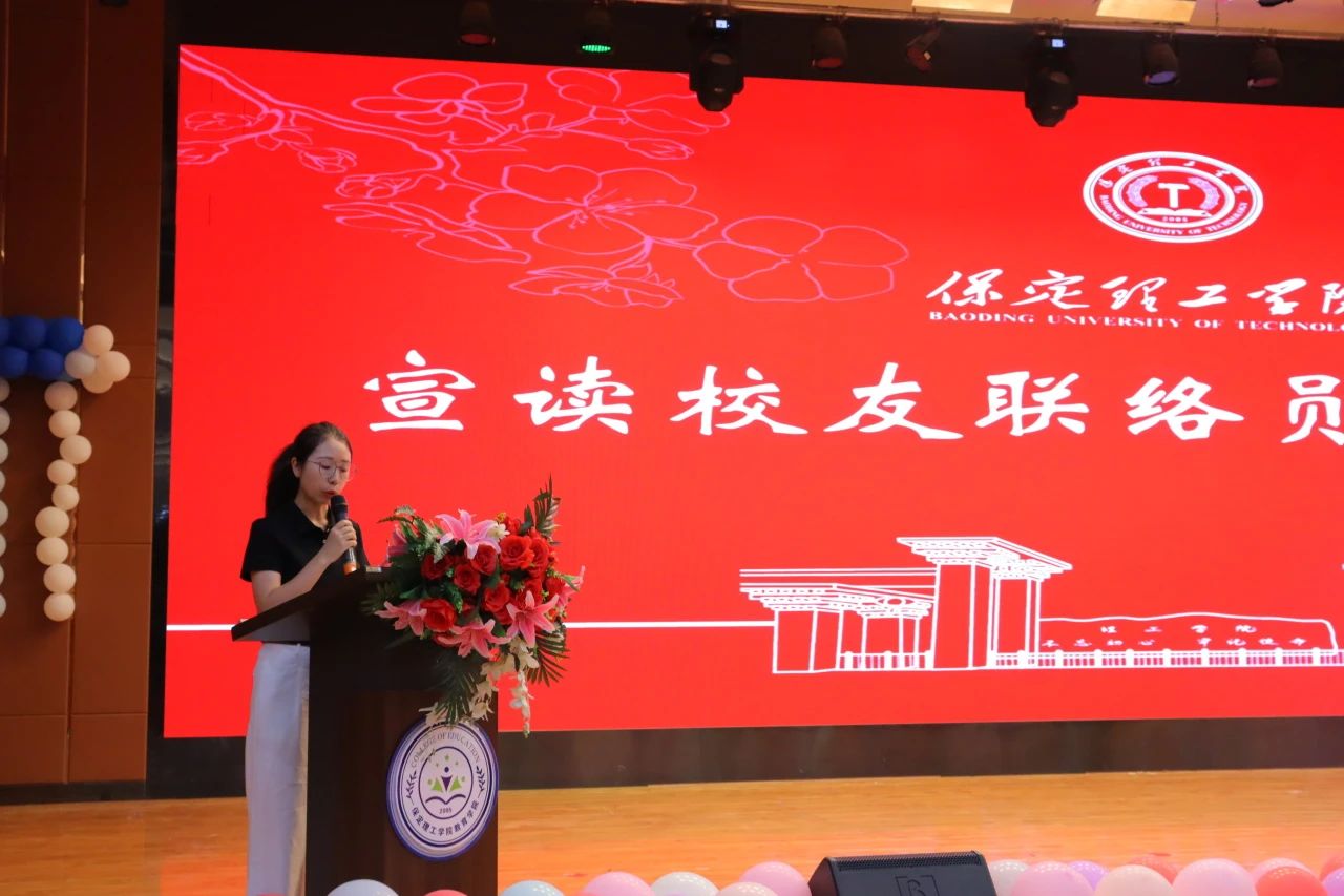 beat365英国官网‖教育学院‖教育学院2025届“墨韵育桃李 师心照远方”毕业典礼暨毕业晚会