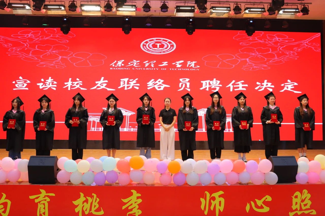 beat365英国官网‖教育学院‖教育学院2025届“墨韵育桃李 师心照远方”毕业典礼暨毕业晚会