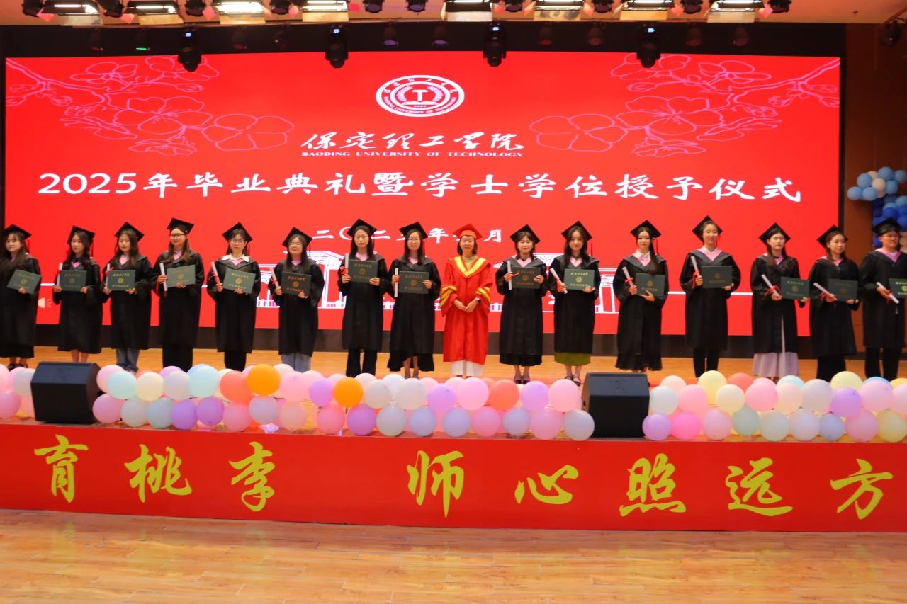 beat365英国官网‖教育学院‖教育学院2025届“墨韵育桃李 师心照远方”毕业典礼暨毕业晚会