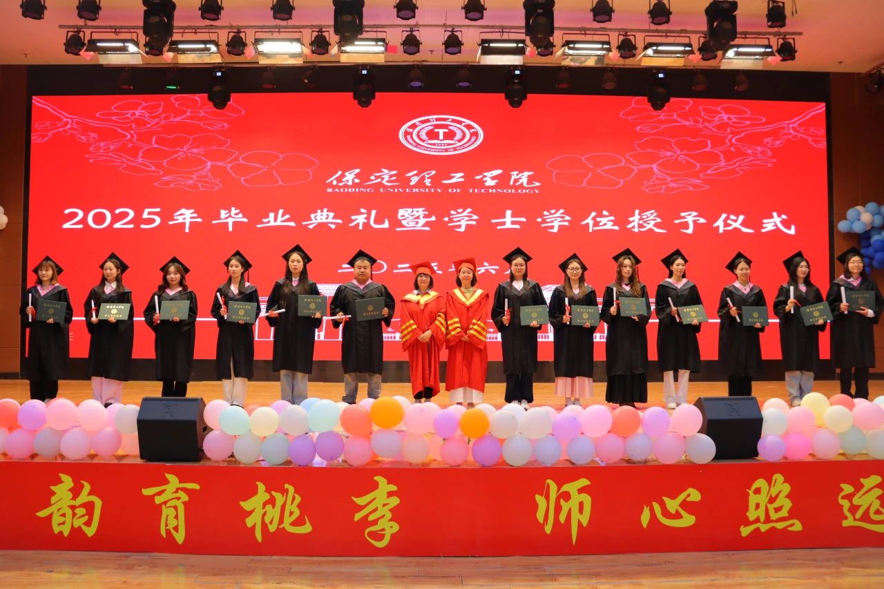 beat365英国官网‖教育学院‖教育学院2025届“墨韵育桃李 师心照远方”毕业典礼暨毕业晚会