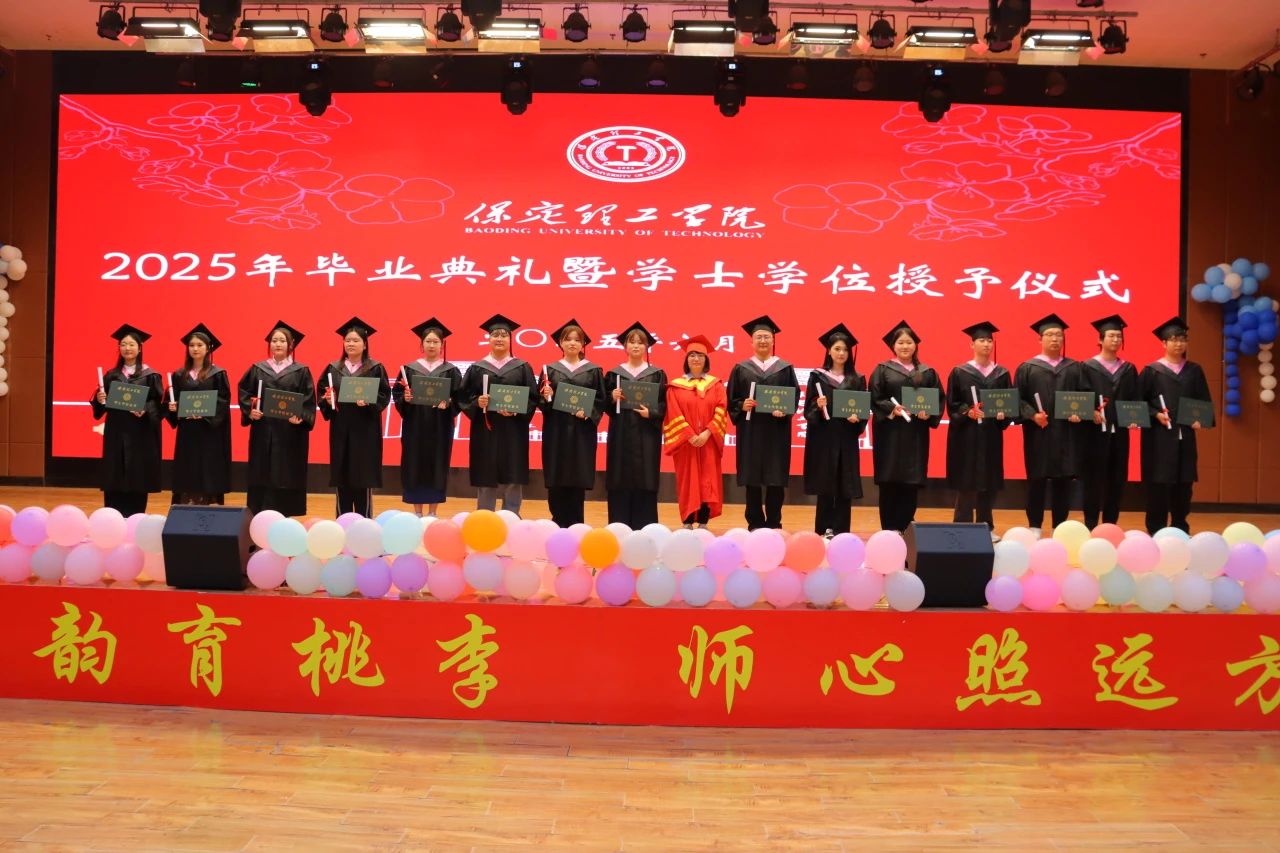 beat365英国官网‖教育学院‖教育学院2025届“墨韵育桃李 师心照远方”毕业典礼暨毕业晚会