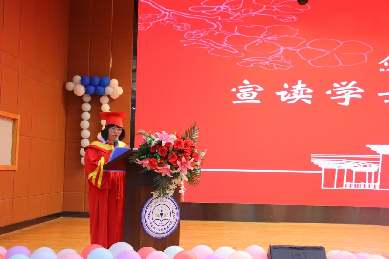 beat365英国官网‖教育学院‖教育学院2025届“墨韵育桃李 师心照远方”毕业典礼暨毕业晚会