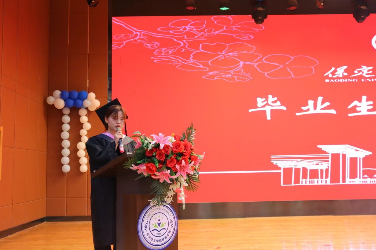 beat365英国官网‖教育学院‖教育学院2025届“墨韵育桃李 师心照远方”毕业典礼暨毕业晚会