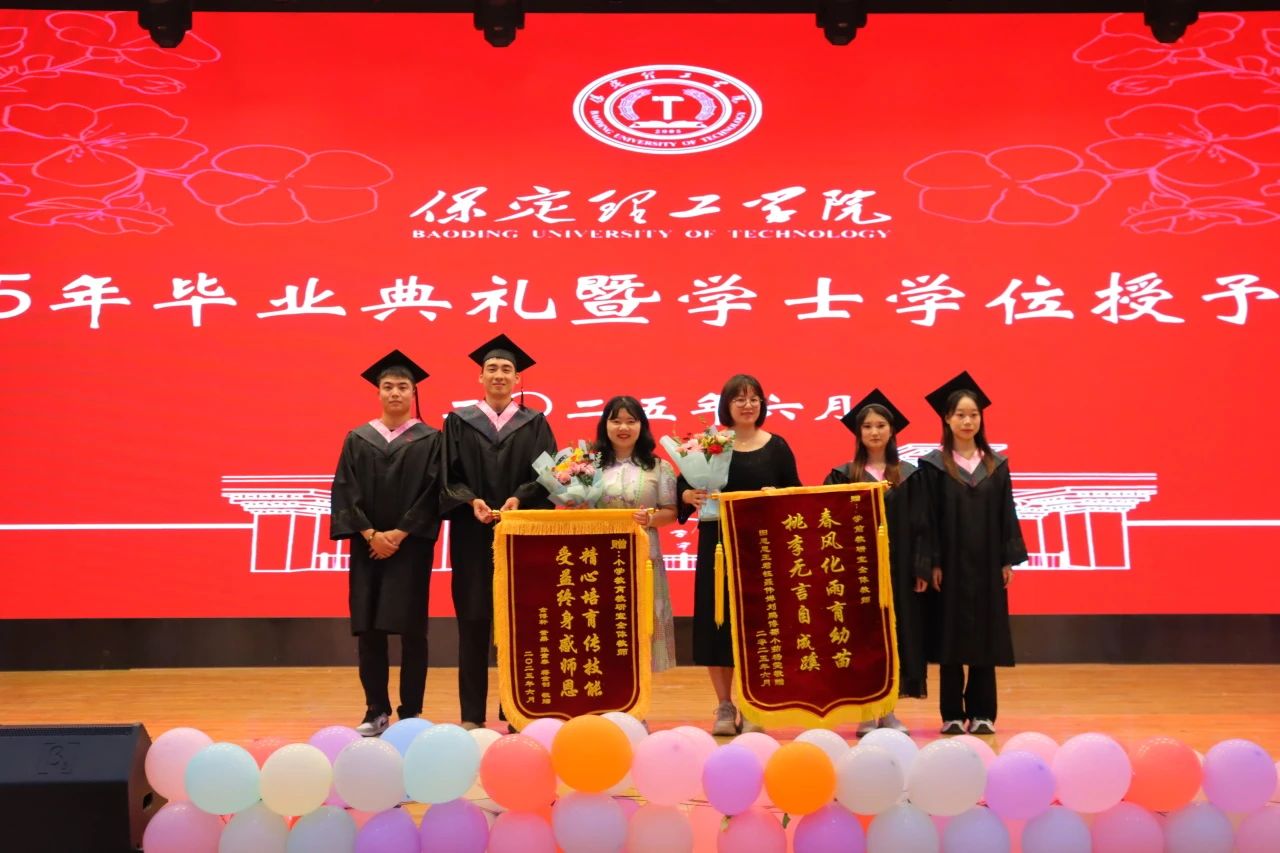 beat365英国官网‖教育学院‖教育学院2025届“墨韵育桃李 师心照远方”毕业典礼暨毕业晚会