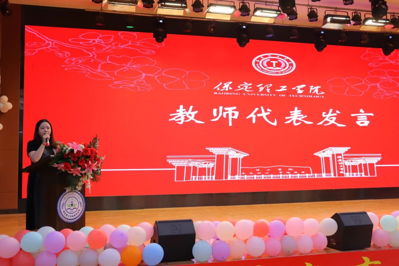 beat365英国官网‖教育学院‖教育学院2025届“墨韵育桃李 师心照远方”毕业典礼暨毕业晚会