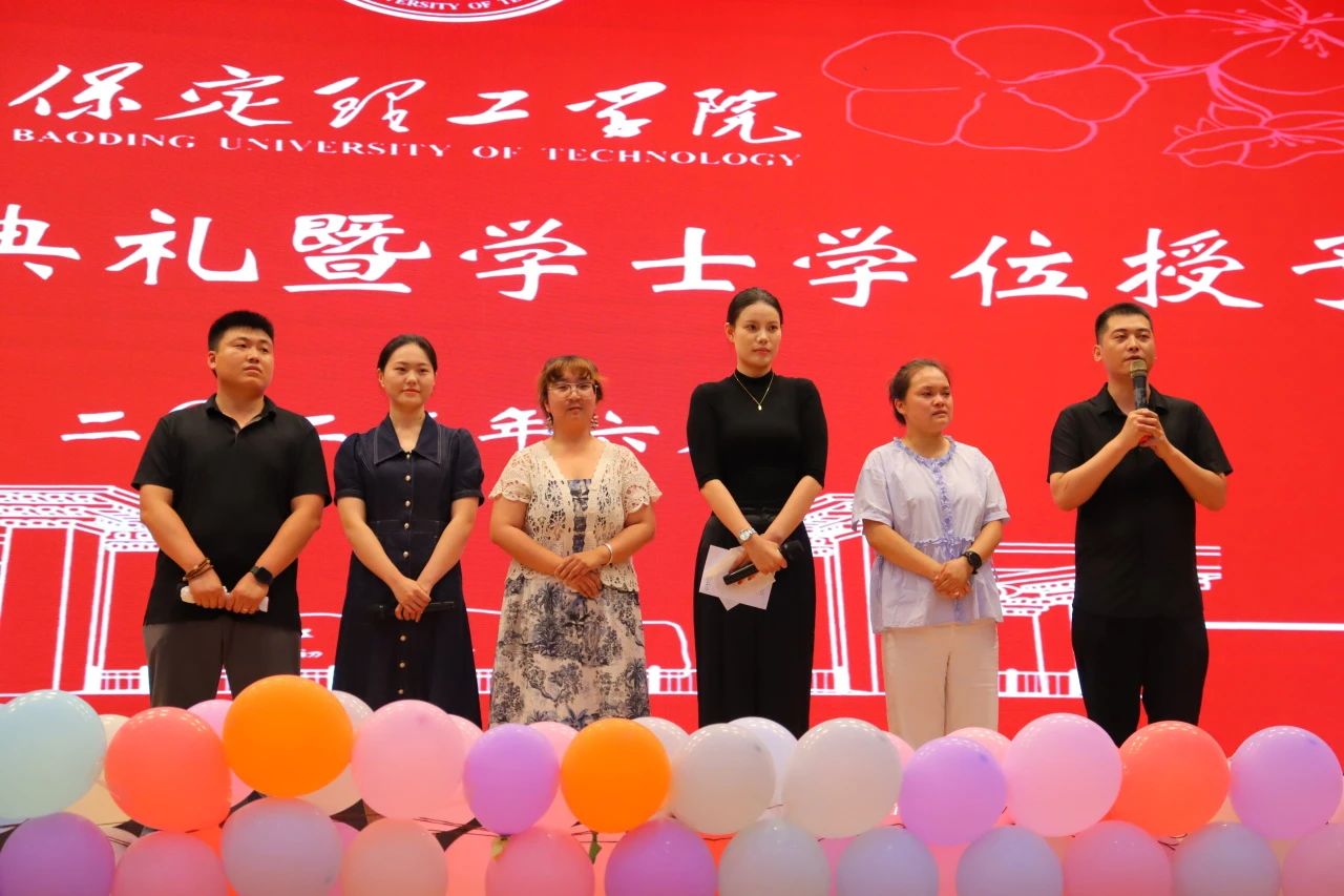 beat365英国官网‖教育学院‖教育学院2025届“墨韵育桃李 师心照远方”毕业典礼暨毕业晚会