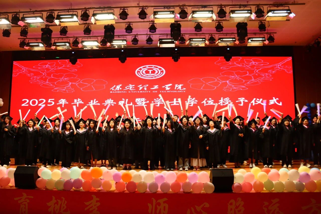 beat365英国官网‖教育学院‖教育学院2025届“墨韵育桃李 师心照远方”毕业典礼暨毕业晚会