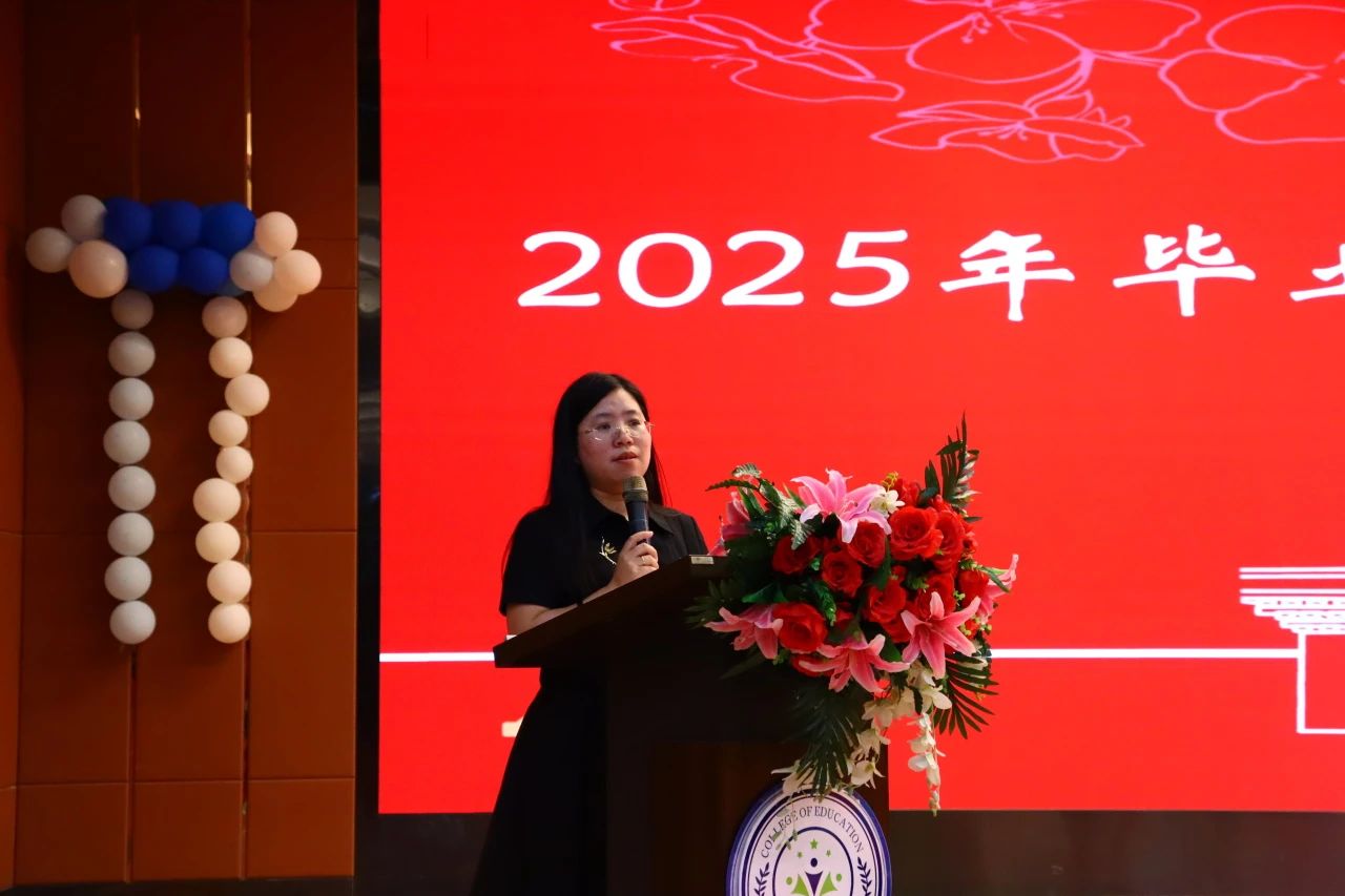 beat365英国官网‖教育学院‖教育学院2025届“墨韵育桃李 师心照远方”毕业典礼暨毕业晚会