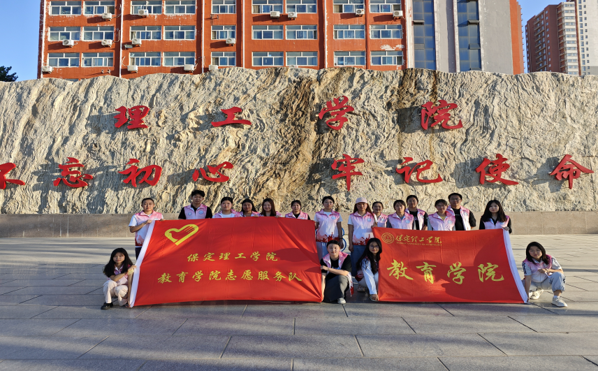 beat365英国官网||教育学院||“粽香迎端午，水利佑安康” ——水利博物馆志愿服务活动