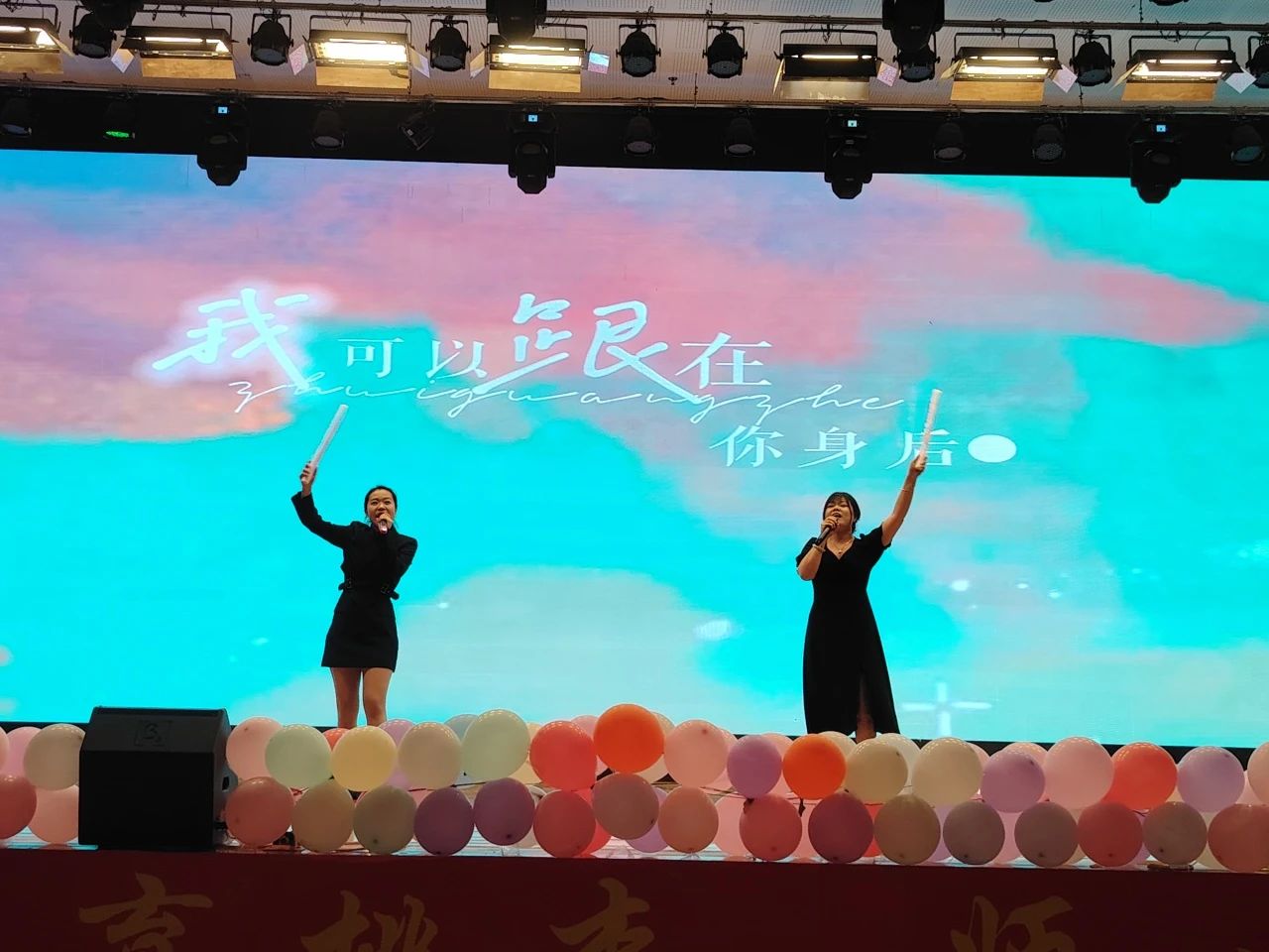 beat365英国官网‖教育学院‖教育学院2025届“墨韵育桃李 师心照远方”毕业典礼暨毕业晚会