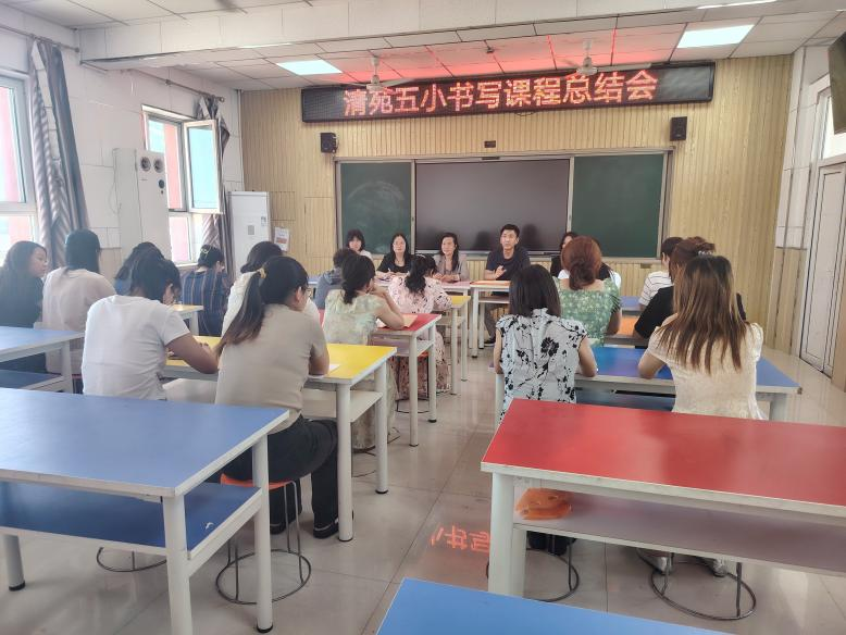 beat365英国官网||教育学院||笔端传薪火，实践共成长——教育学院助力清苑区第五小学书法课程圆满收官