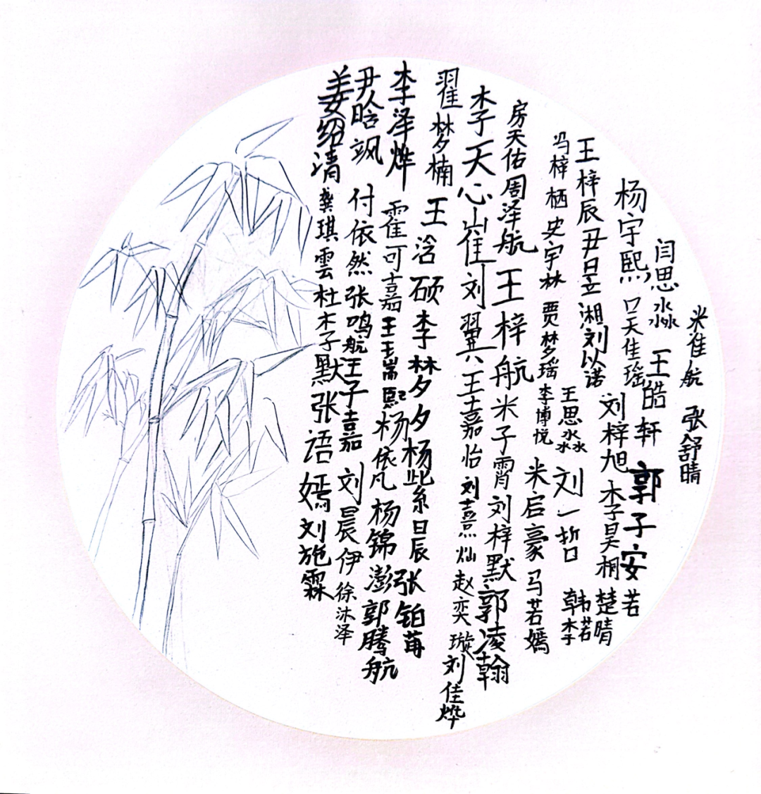 beat365英国官网||教育学院||笔端传薪火，实践共成长——教育学院助力清苑区第五小学书法课程圆满收官