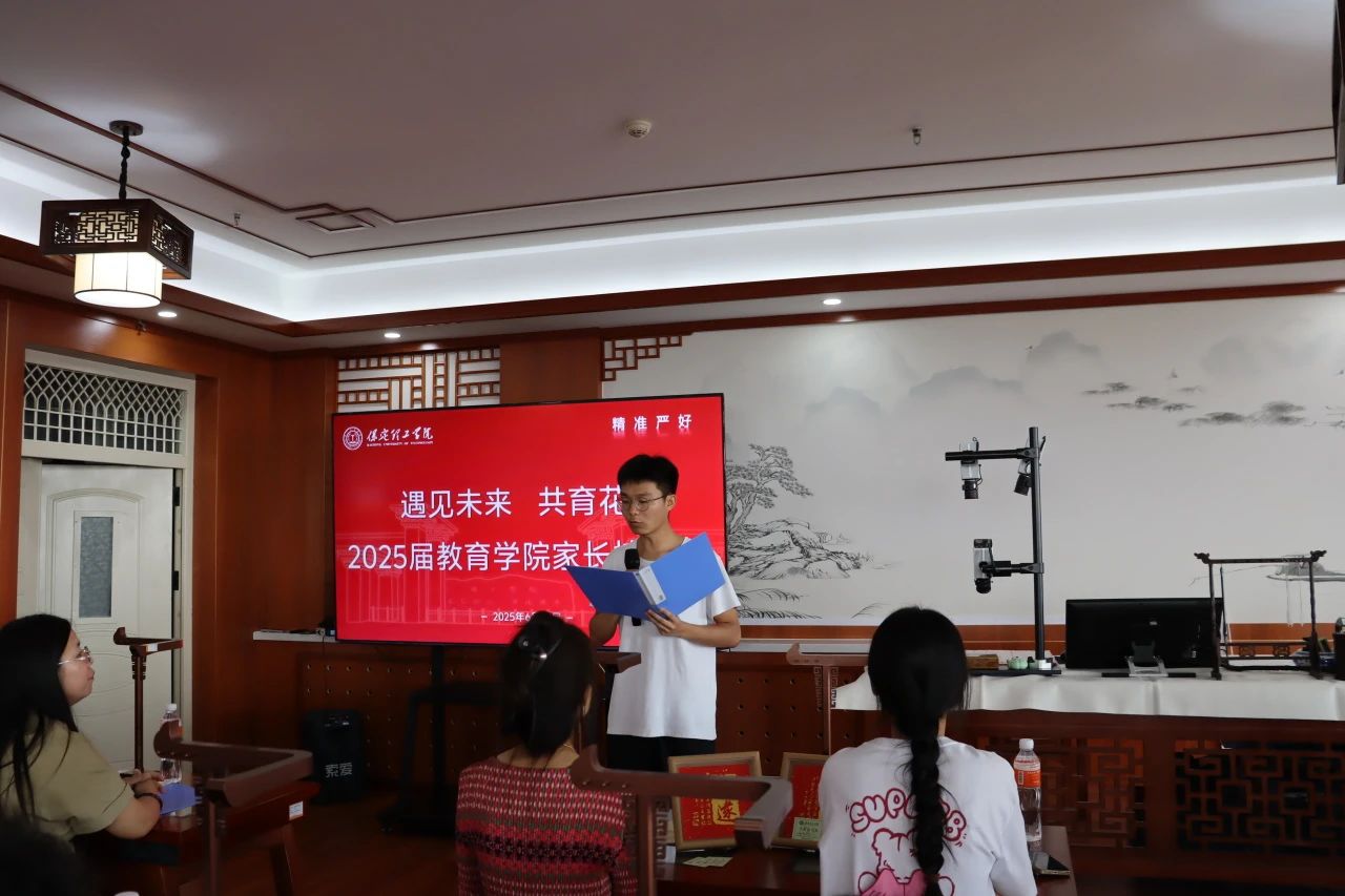 beat365英国官网‖教育学院‖遇见未来，共育花开—2025届教育学院家长接待日圆满完成
