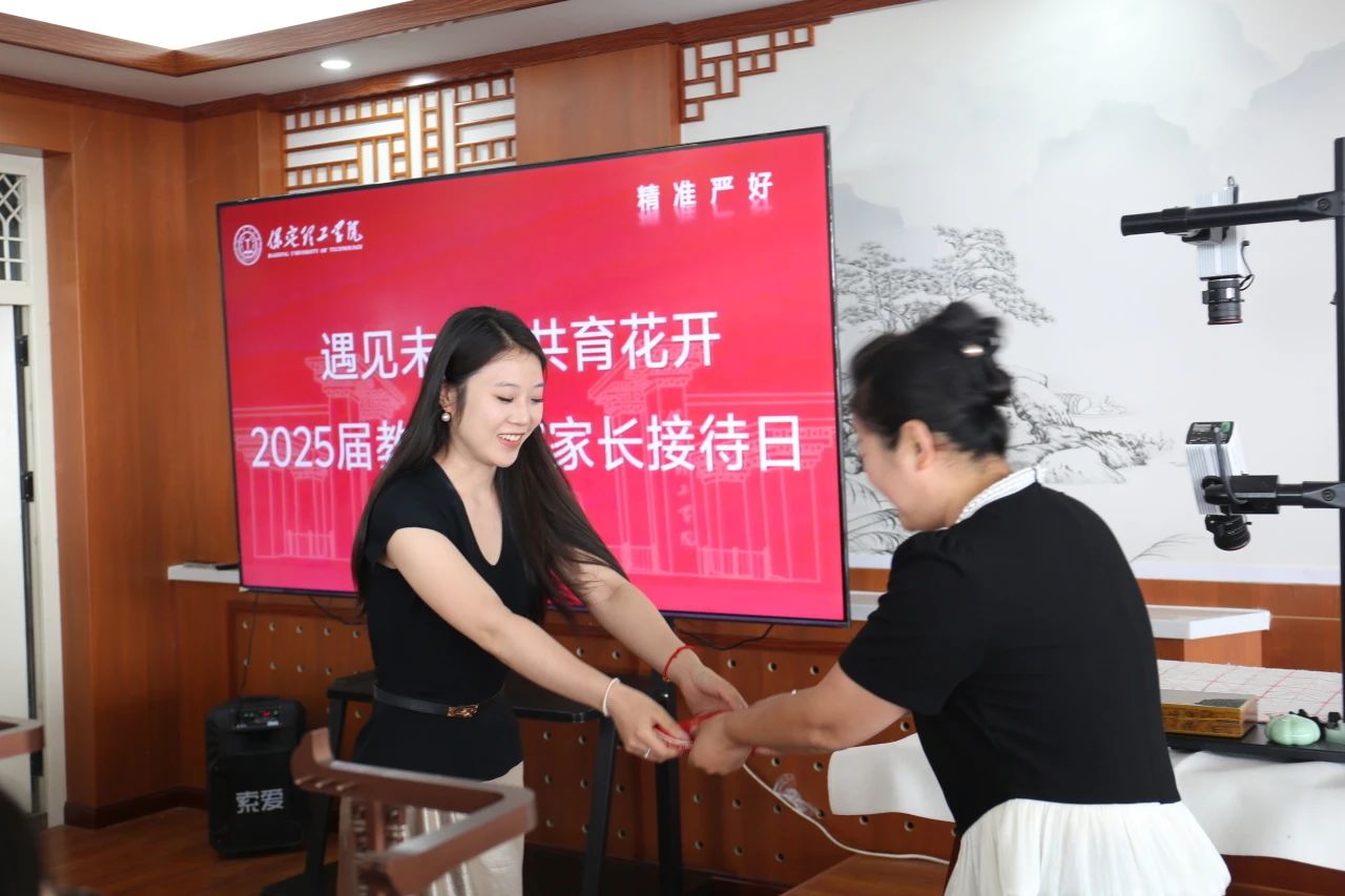 beat365英国官网‖教育学院‖遇见未来，共育花开—2025届教育学院家长接待日圆满完成
