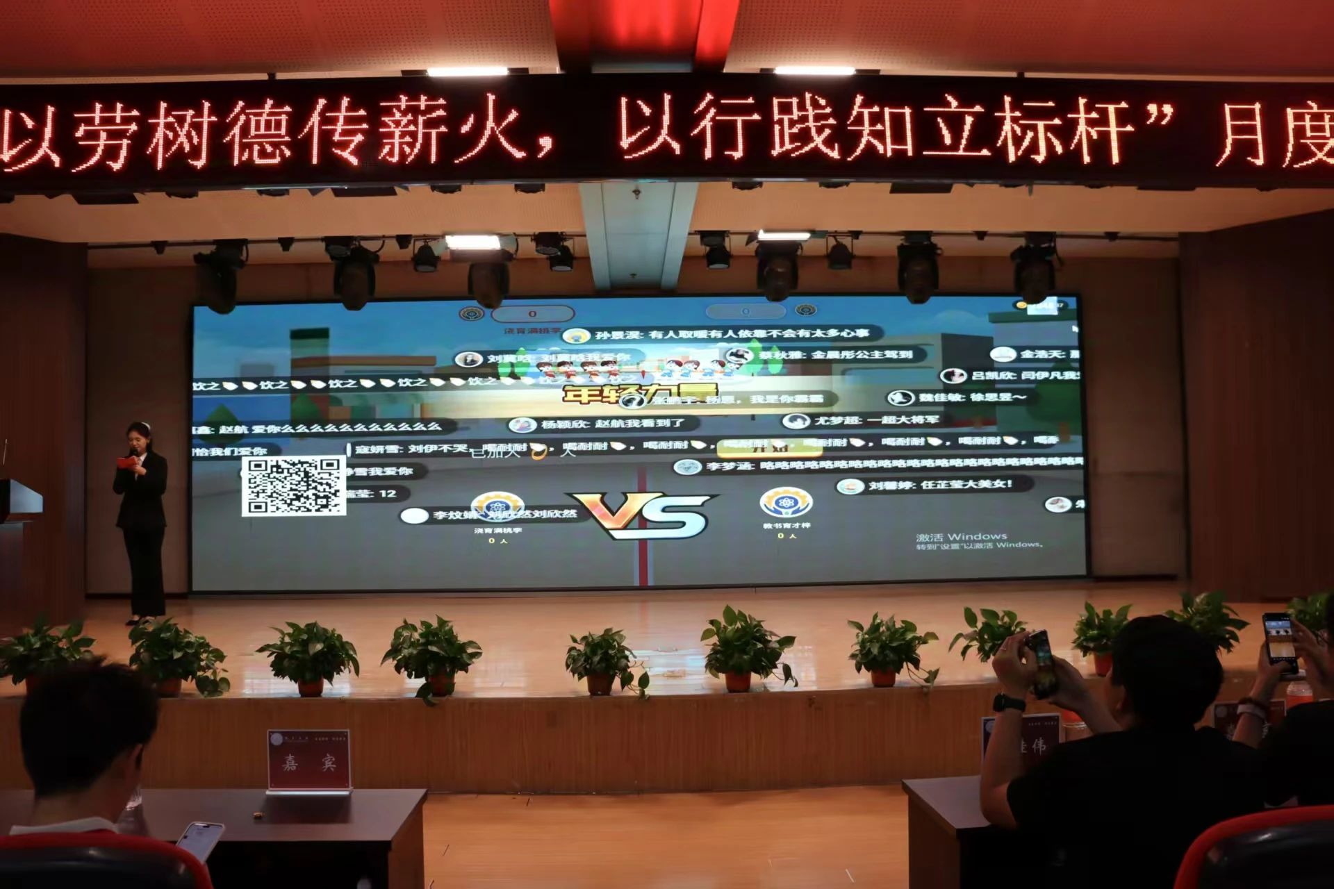 beat365英国官网‖教育学院‖“以劳树德传薪火，以行践知立标杆”表彰大会圆满落幕