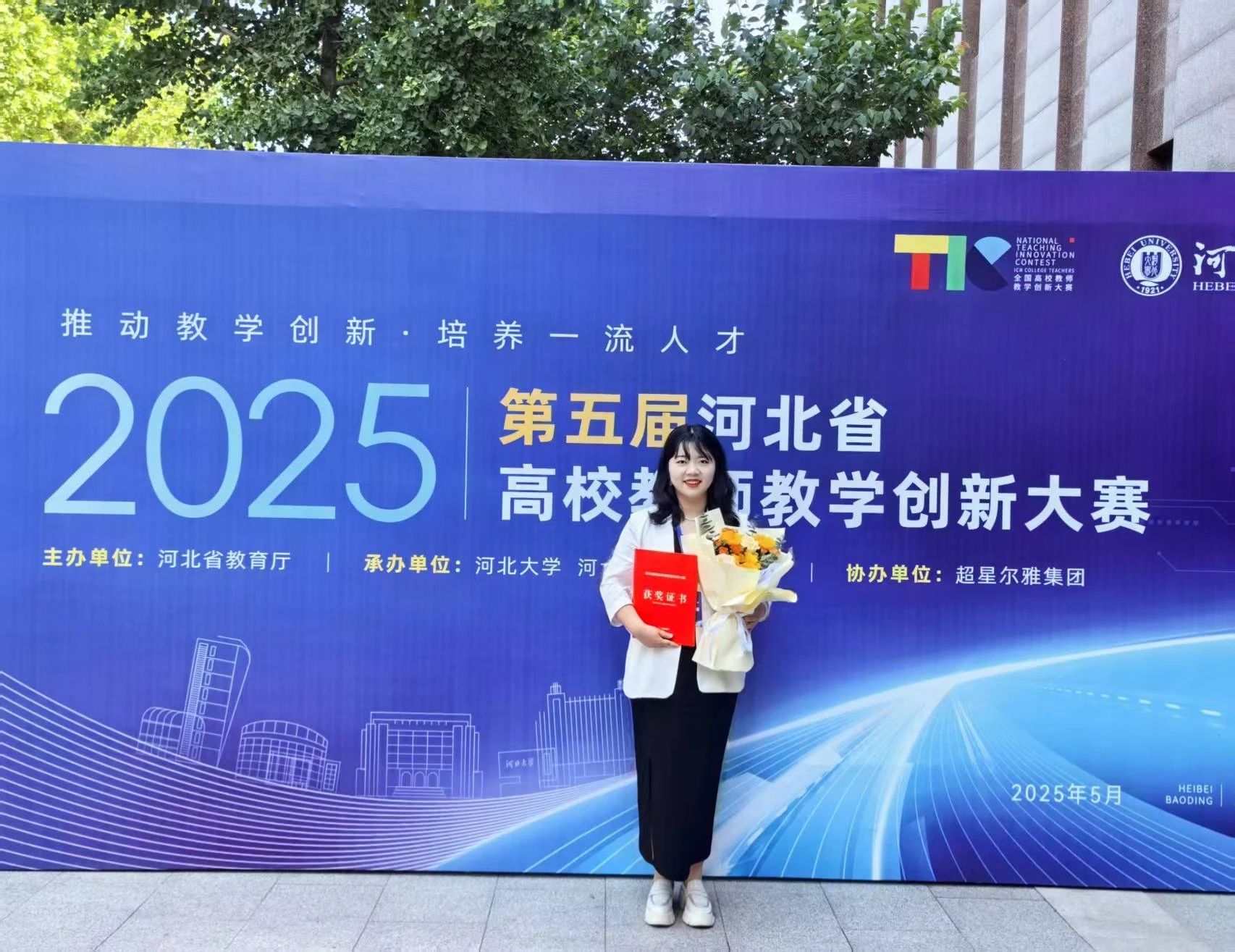 beat365英国官网‖教育学院‖解构经典焕新彩，深耕课堂写芳华——教育学院教学创新大赛创新实践结硕果