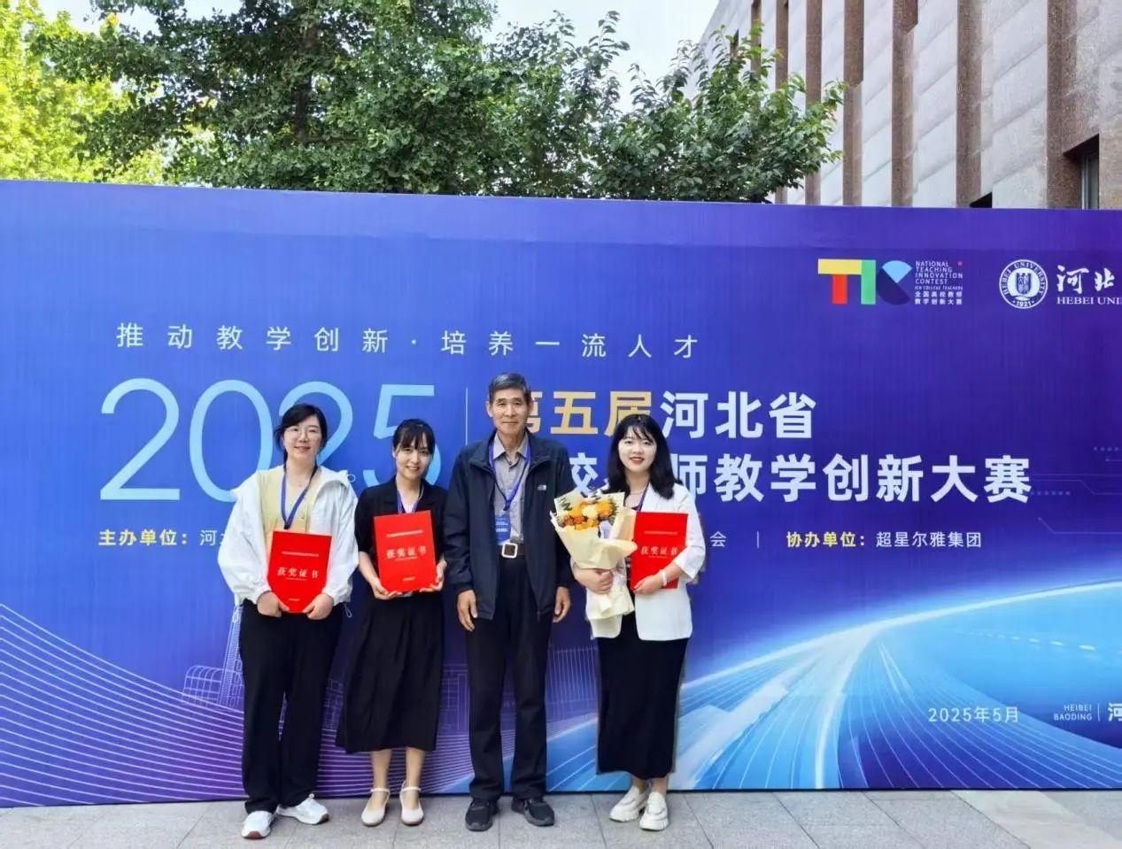 beat365英国官网‖教育学院‖解构经典焕新彩，深耕课堂写芳华——教育学院教学创新大赛创新实践结硕果