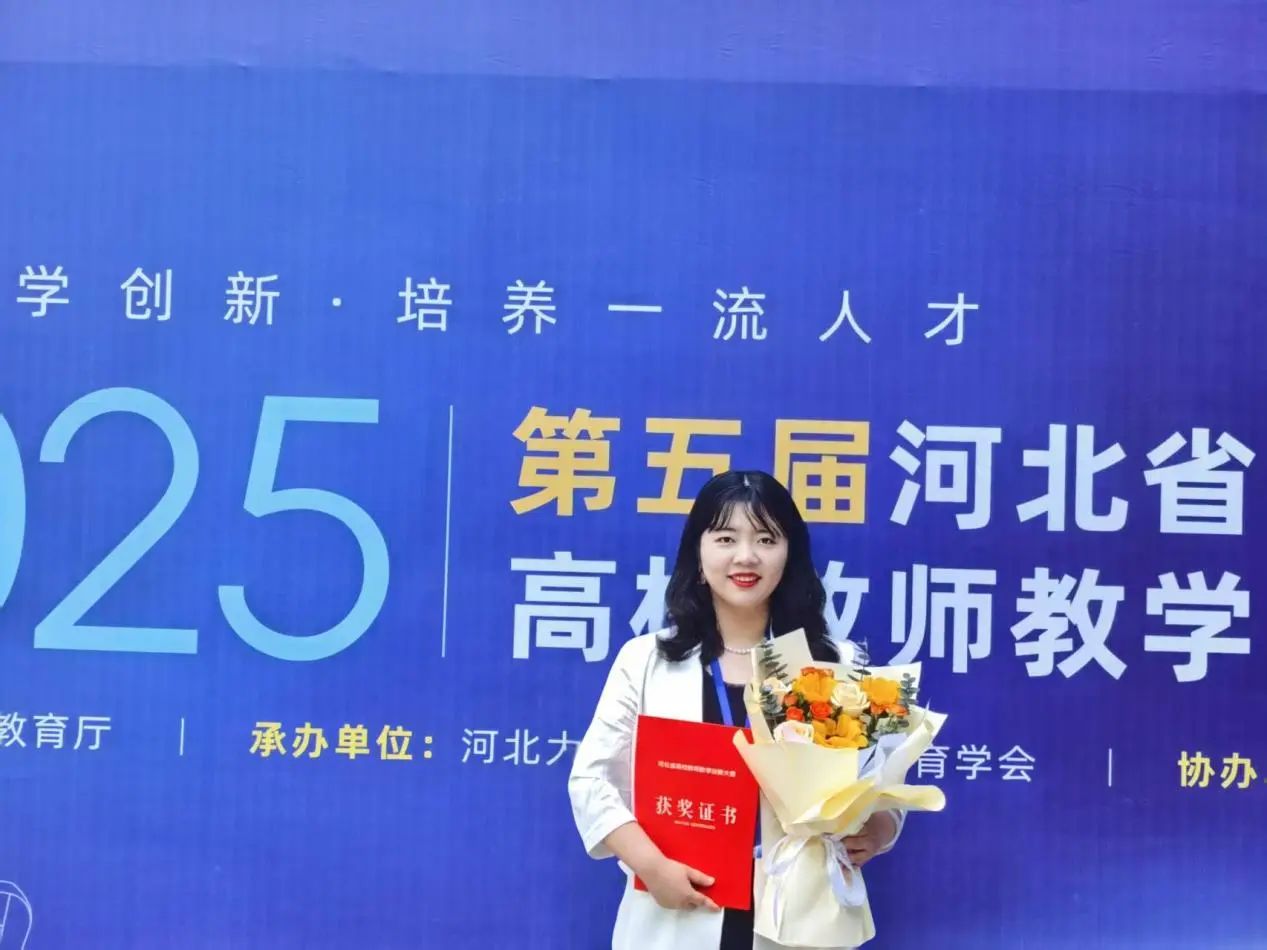 beat365英国官网‖教育学院‖解构经典焕新彩，深耕课堂写芳华——教育学院教学创新大赛创新实践结硕果
