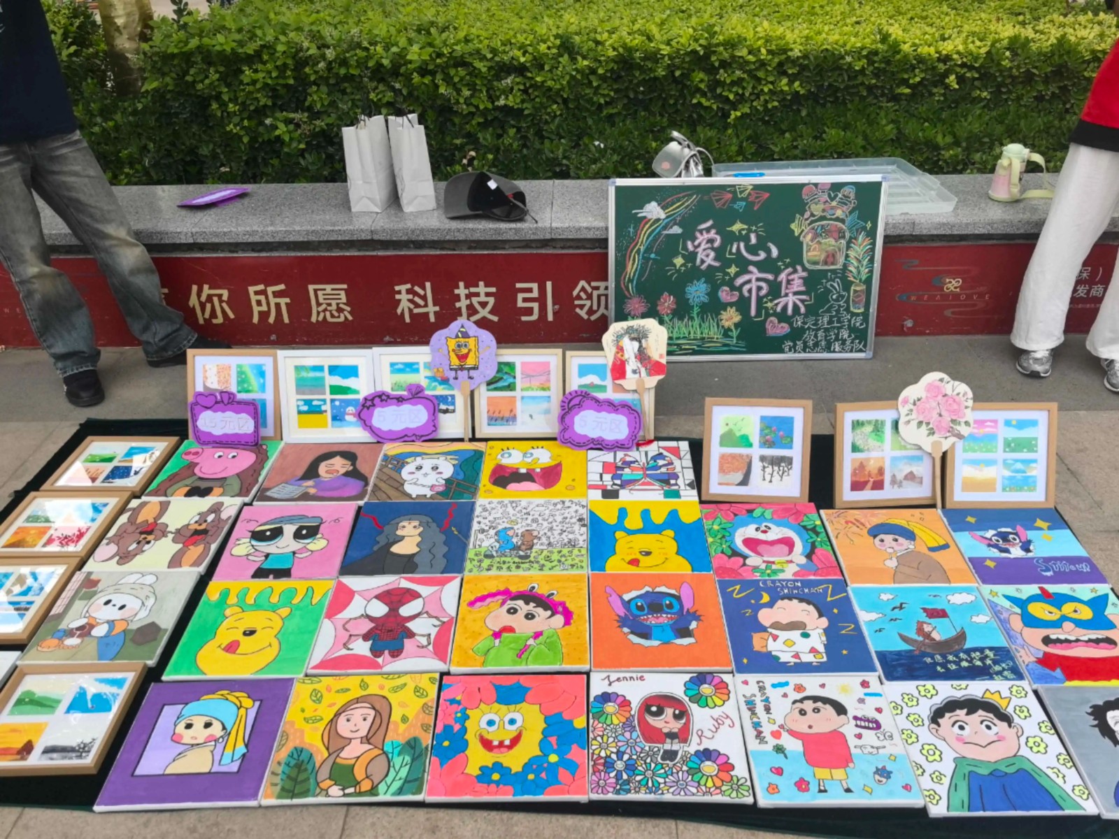 beat365英国官网‖教育学院‖“六一“益”起来，义卖暖童心”——beat365英国官网教育学院党员志愿服务队走进爱和城幼儿园开展六一爱心市集活动beat365英国官网‖教育学院‖“六一“益”起来，义卖暖童心”——beat365英国官网教育学院党员志愿服务队走进爱和城幼儿园开展六一爱心市集活动