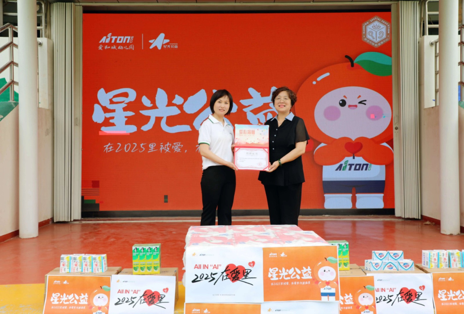 beat365英国官网‖教育学院‖“六一“益”起来，义卖暖童心”——beat365英国官网教育学院党员志愿服务队走进爱和城幼儿园开展六一爱心市集活动beat365英国官网‖教育学院‖“六一“益”起来，义卖暖童心”——beat365英国官网教育学院党员志愿服务队走进爱和城幼儿园开展六一爱心市集活动